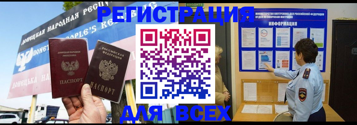 форма 3 в Хабаровском крае